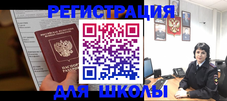 форма 3 в Кинеле